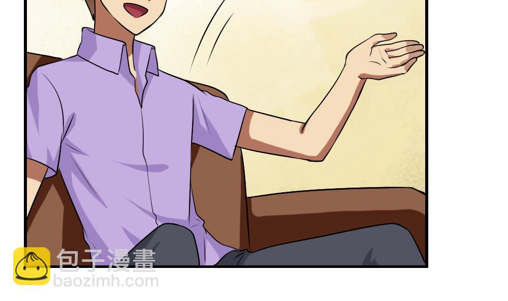 第89话 蝴蝶结神器 18
