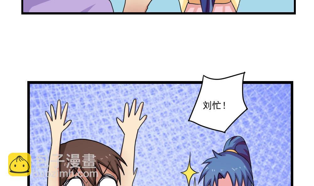 第90话 蝴蝶结神器 222