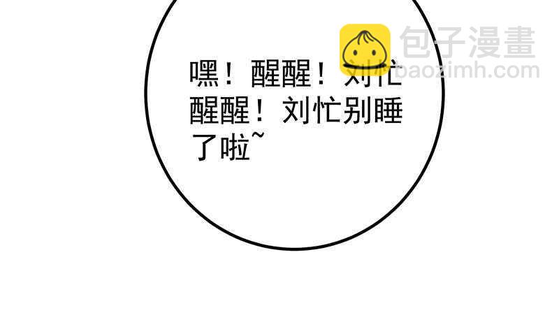 第92话 穿丝袜的英雄 212
