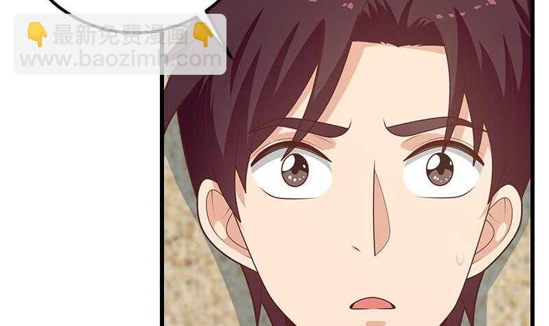 第92话 穿丝袜的英雄 220