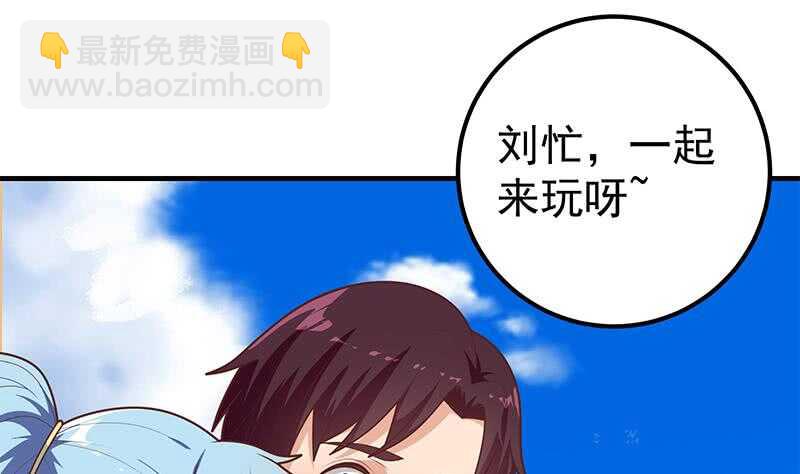 第92话 穿丝袜的英雄 227