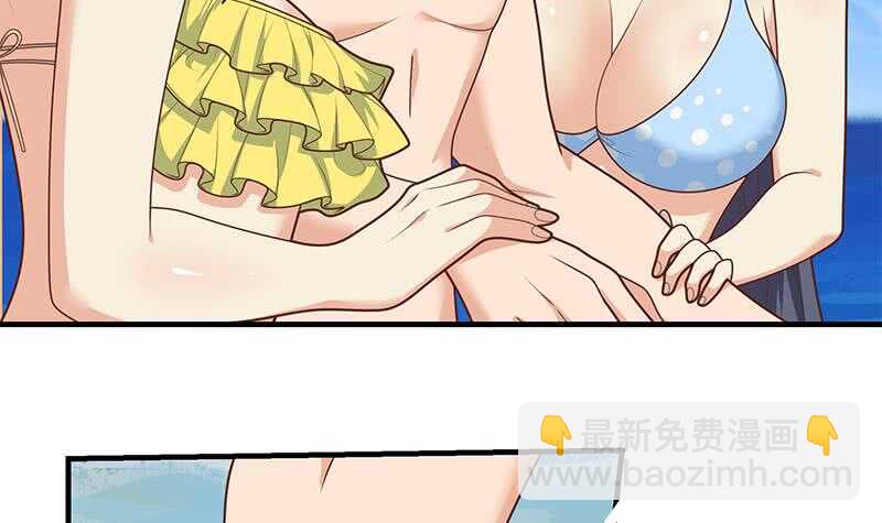 第92话 穿丝袜的英雄 229
