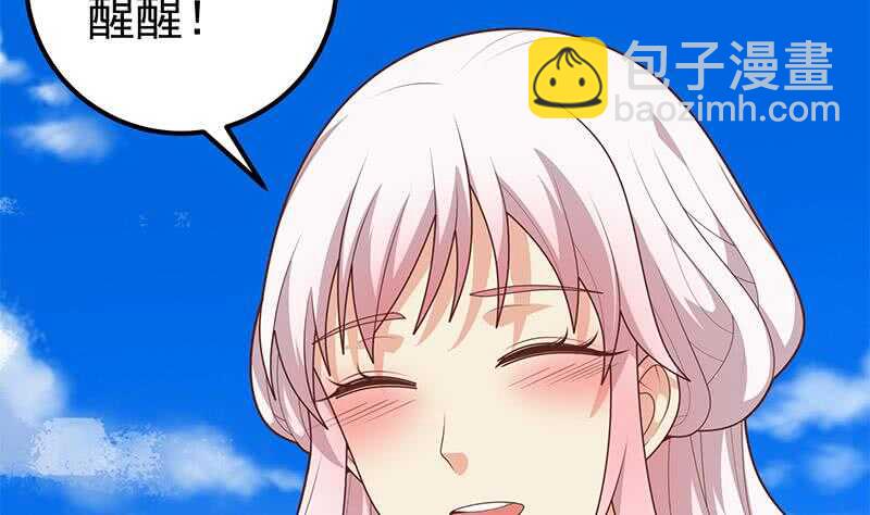 第92话 穿丝袜的英雄 234