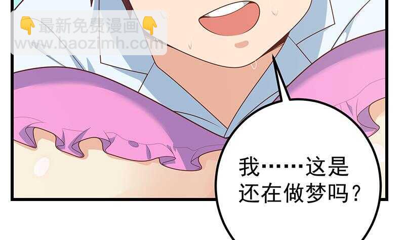第92话 穿丝袜的英雄 243