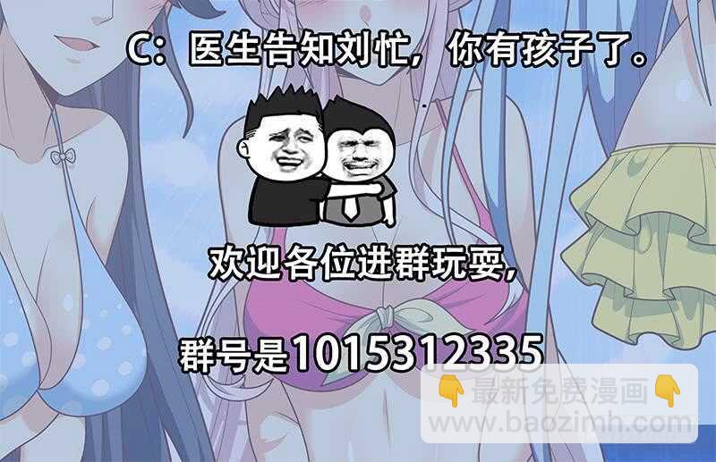 第92话 穿丝袜的英雄 254