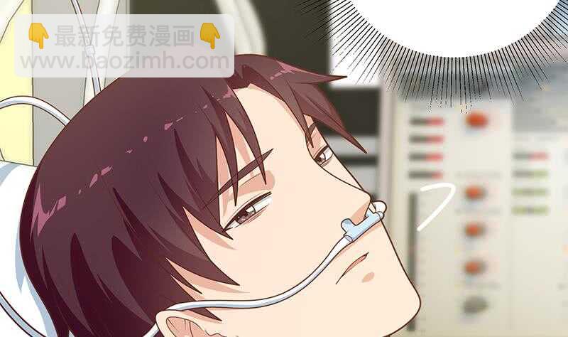 第92话 穿丝袜的英雄 29
