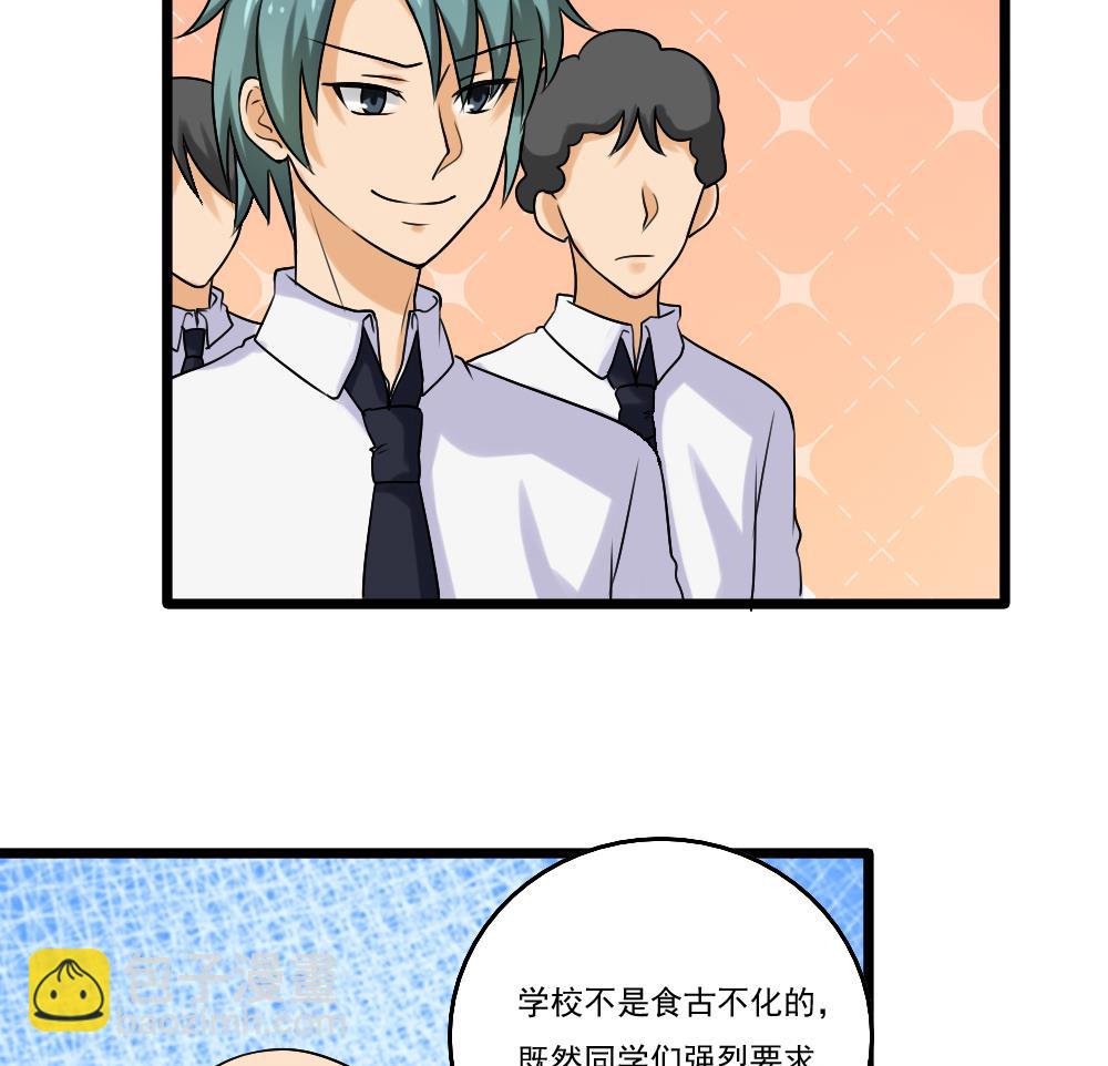 第93话 穿丝袜的英雄 314