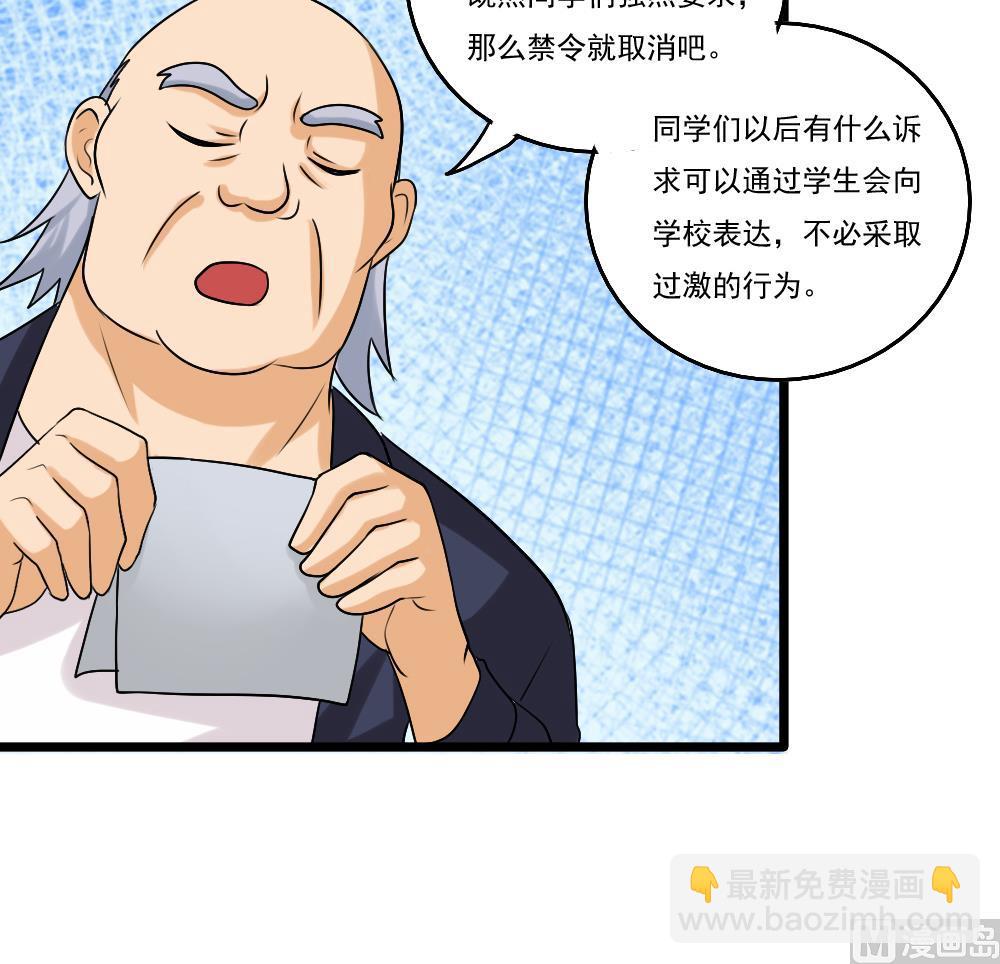 第93话 穿丝袜的英雄 315