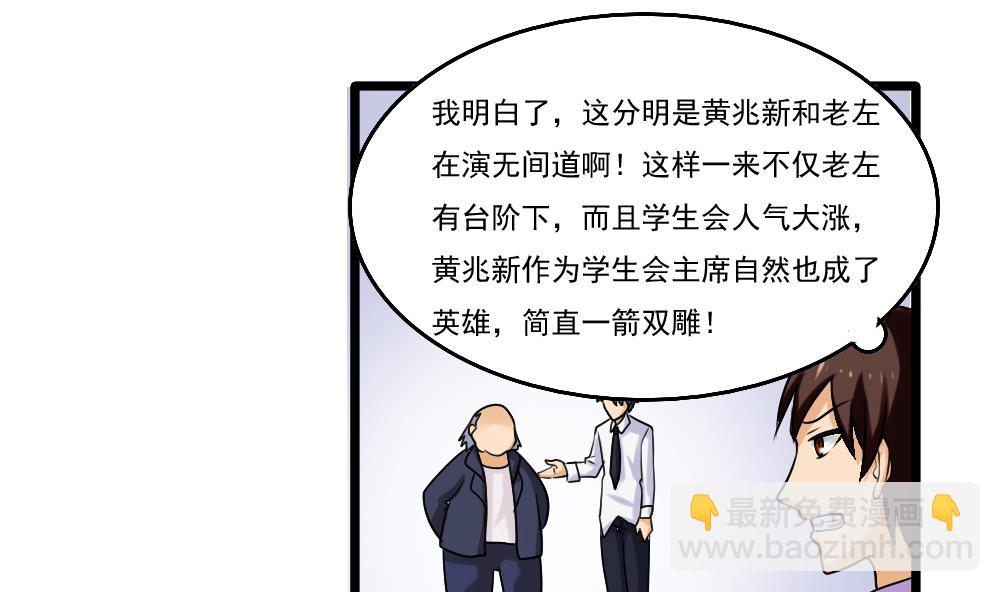 第93话 穿丝袜的英雄 316