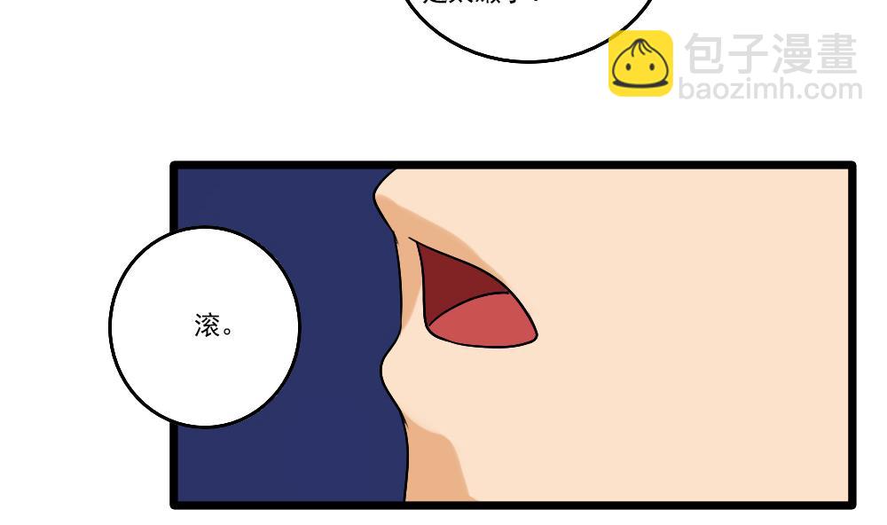 第93话 穿丝袜的英雄 323