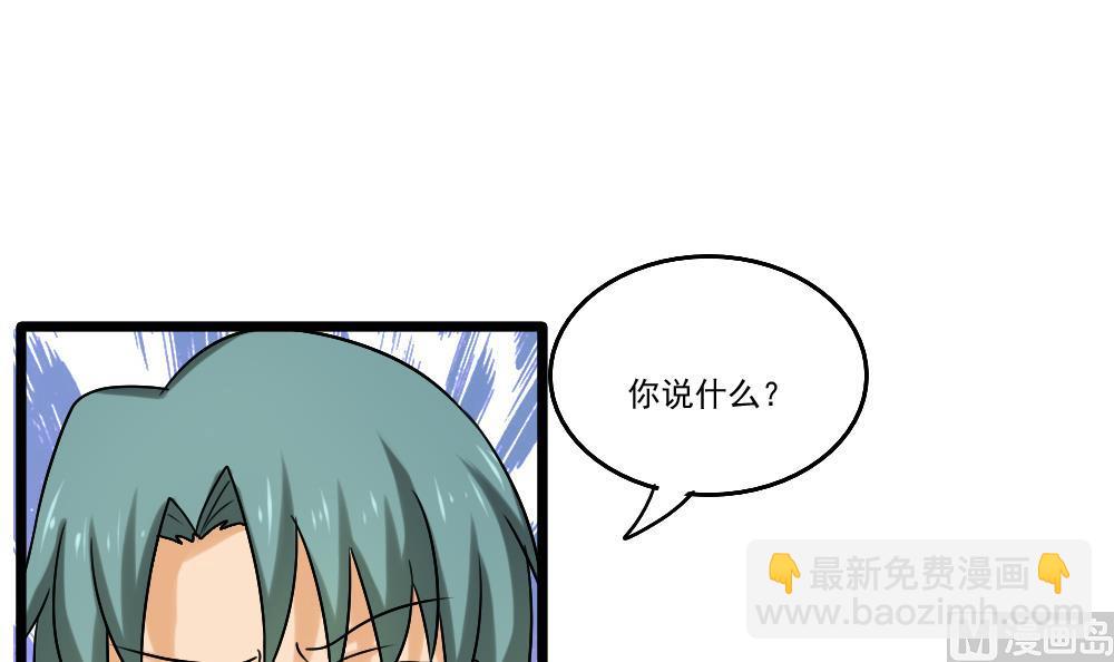 第93话 穿丝袜的英雄 324