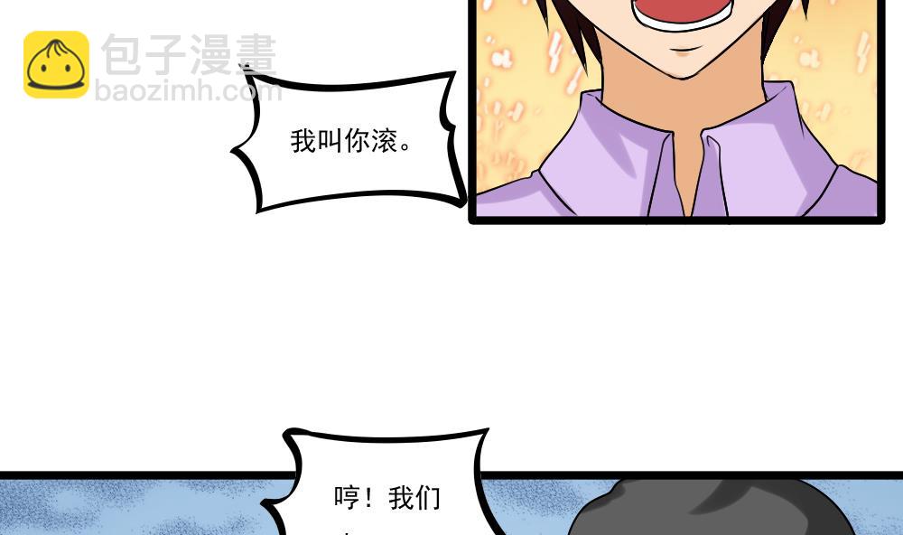 第93话 穿丝袜的英雄 326