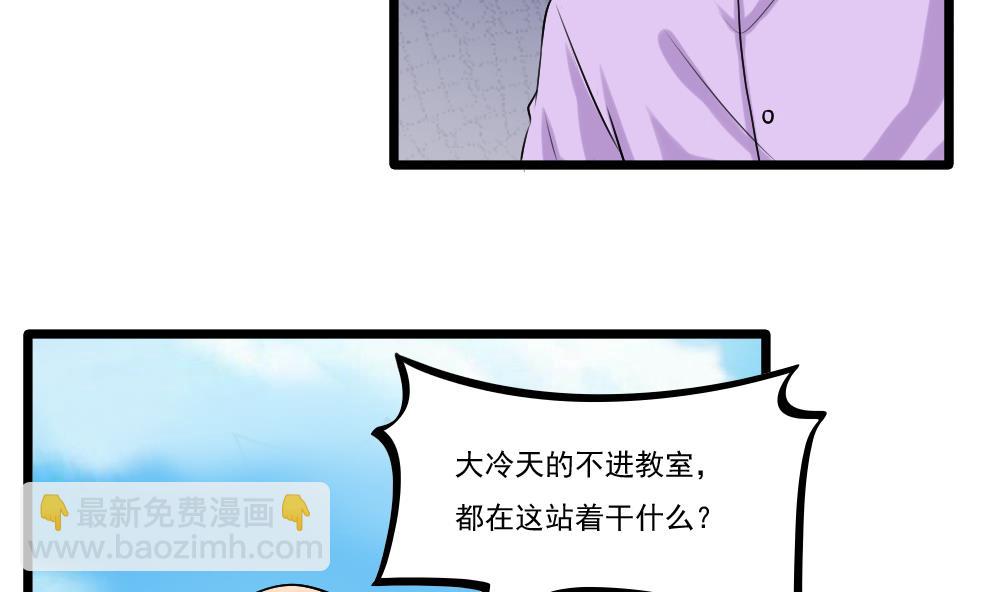 第93话 穿丝袜的英雄 34