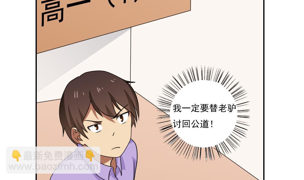 第98话 独闯龙潭 111