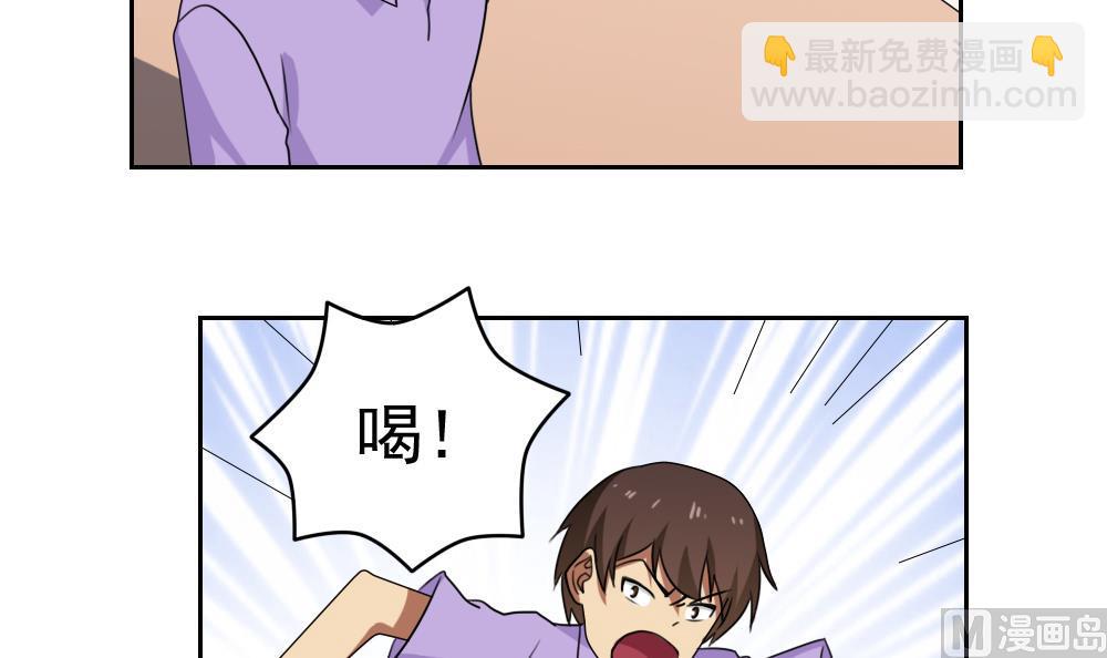 第98话 独闯龙潭 112