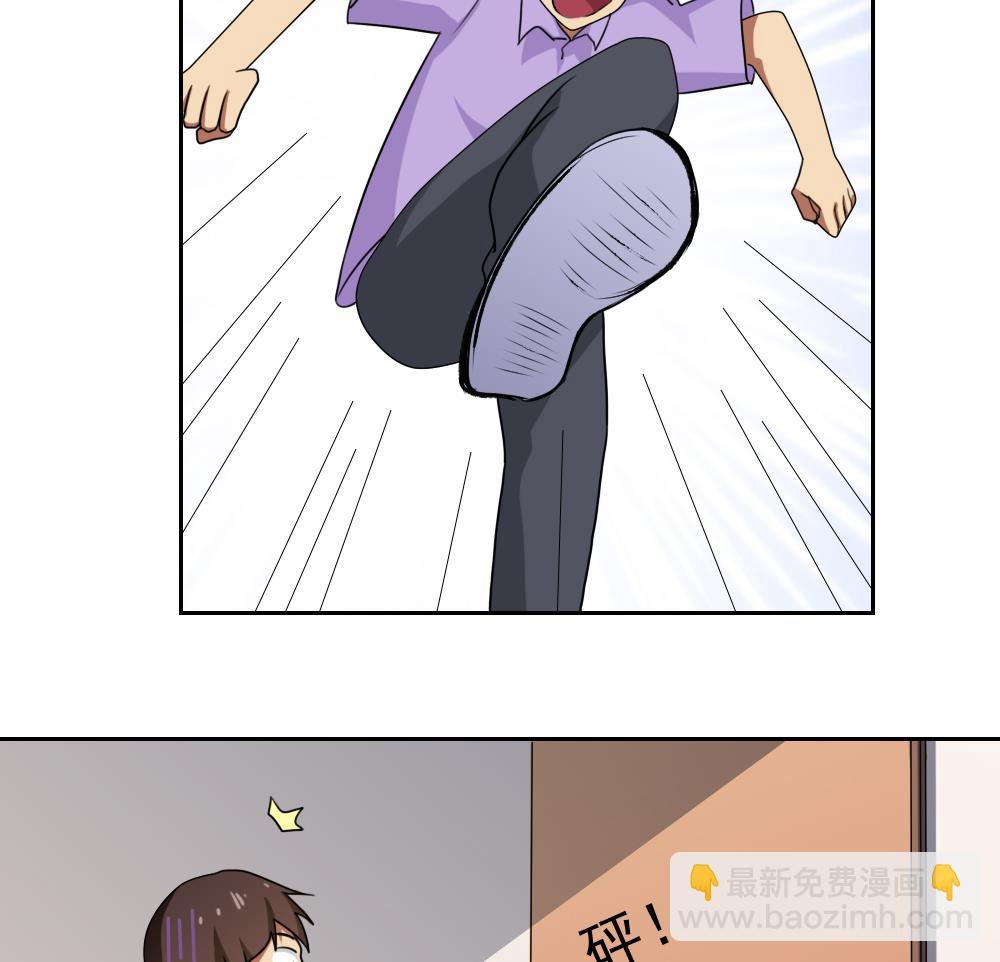 第98话 独闯龙潭 113