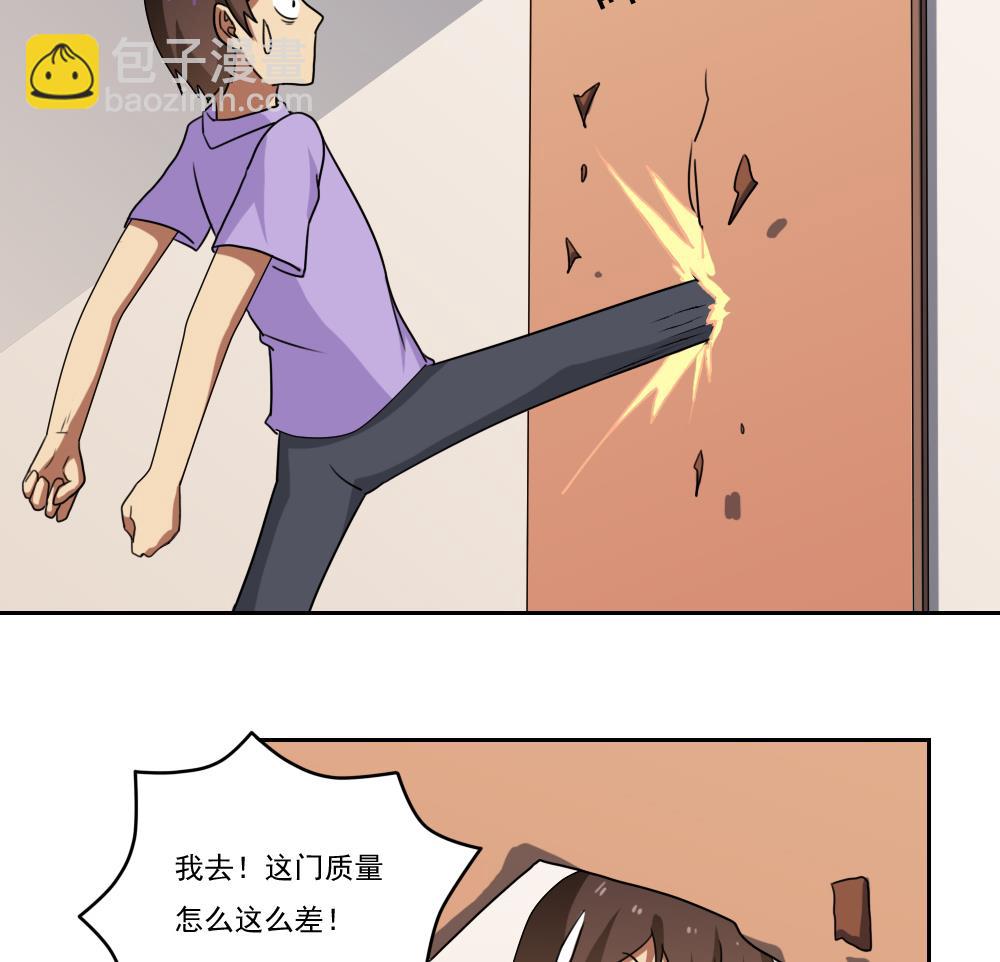 第98话 独闯龙潭 114