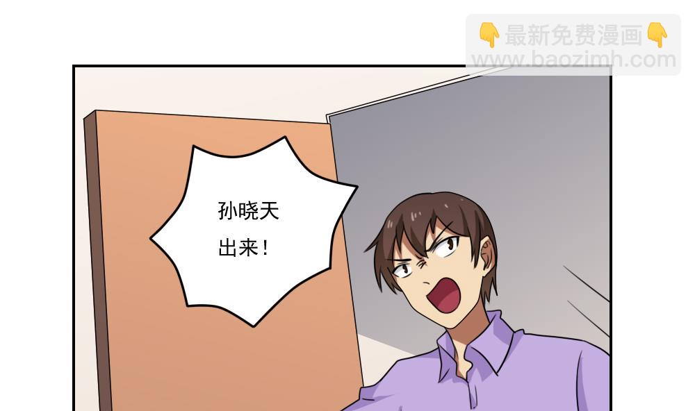 第98话 独闯龙潭 116