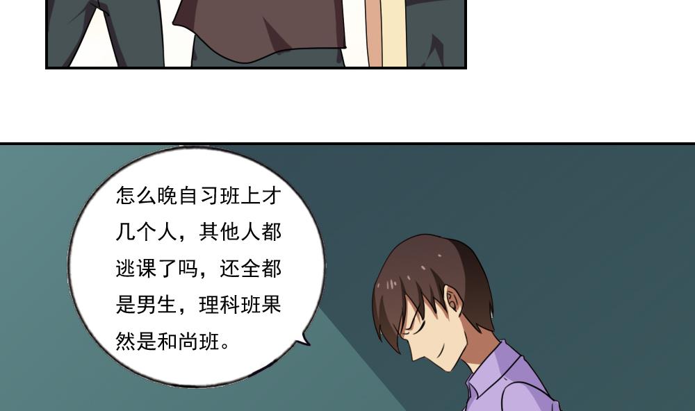 第98话 独闯龙潭 119