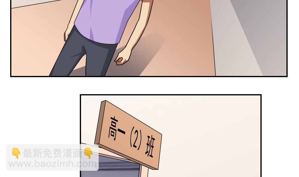 第98话 独闯龙潭 12