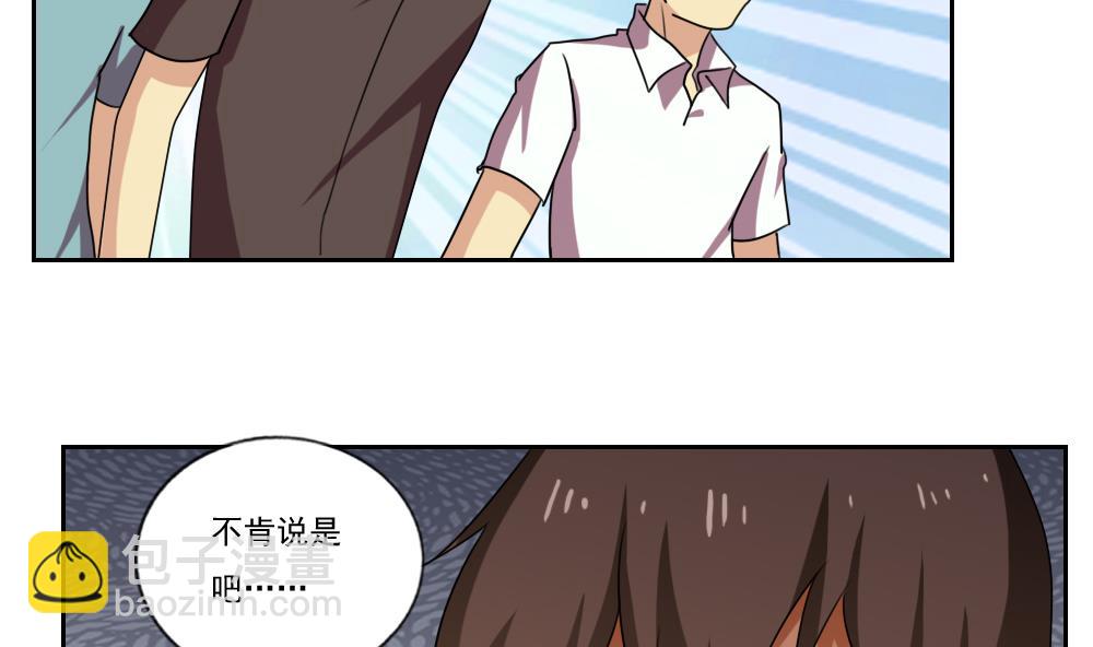 第98话 独闯龙潭 122