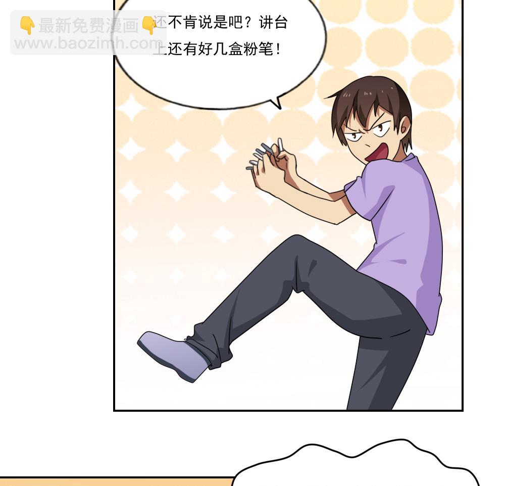 第98话 独闯龙潭 128