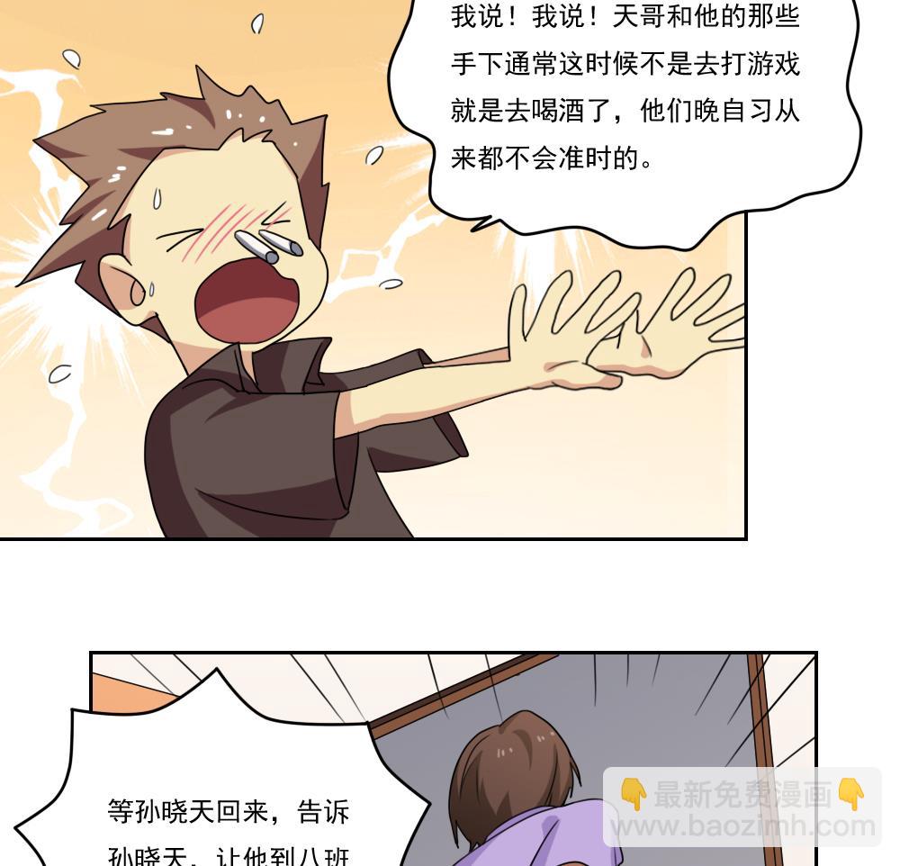 第98话 独闯龙潭 129