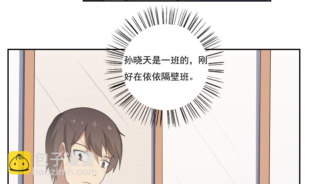 第98话 独闯龙潭 14