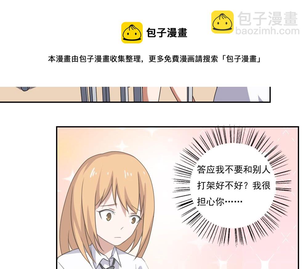 第98话 独闯龙潭 17