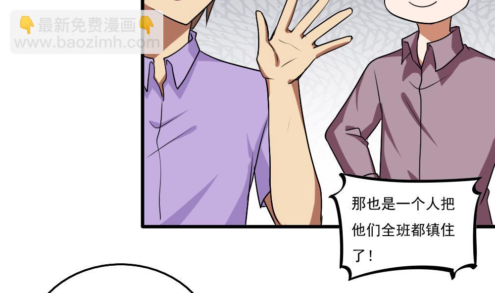 第99话 独闯龙潭 210