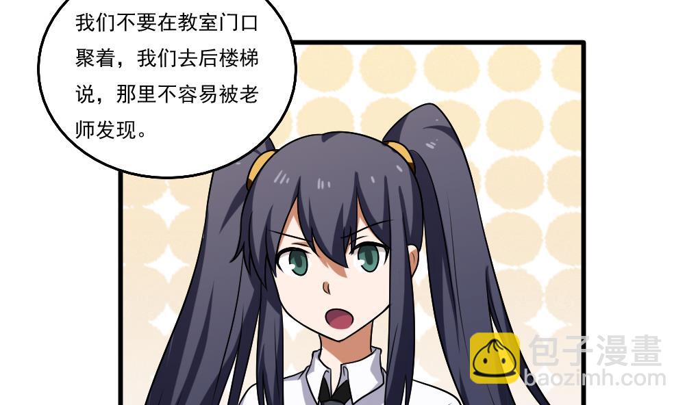 第99话 独闯龙潭 211
