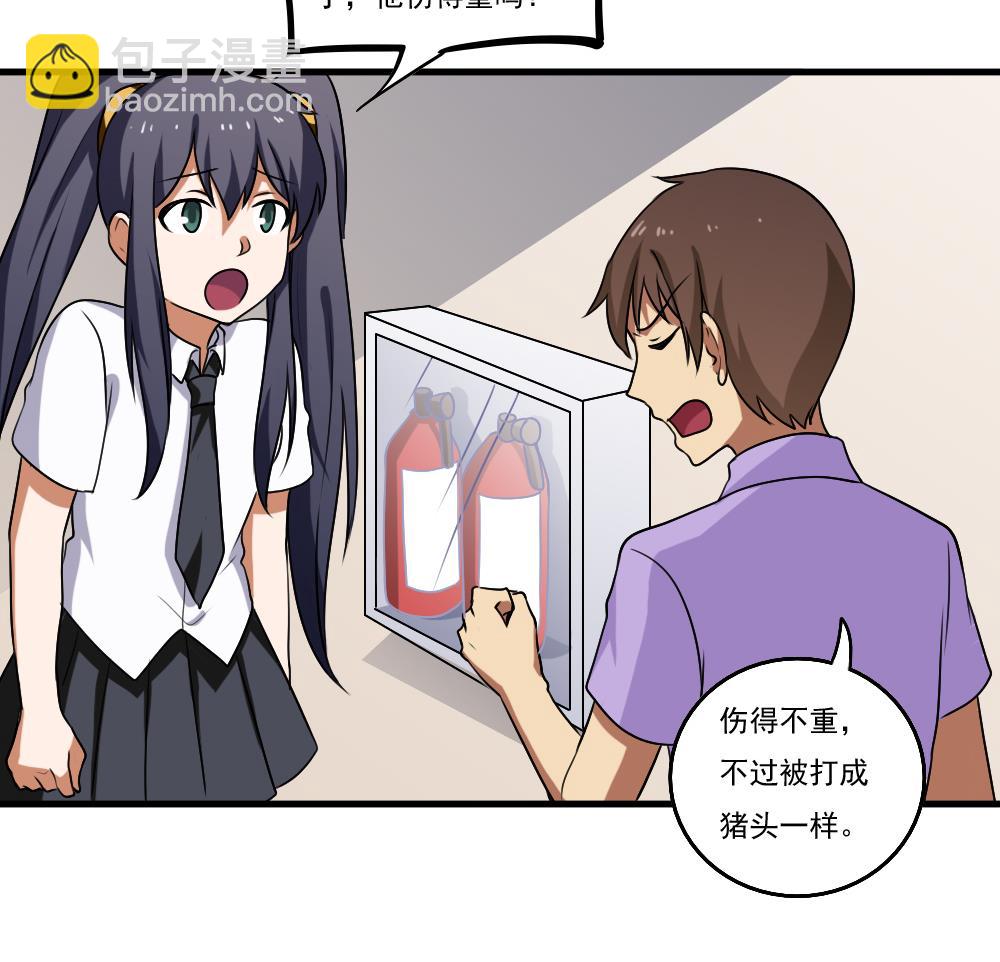 第99话 独闯龙潭 214
