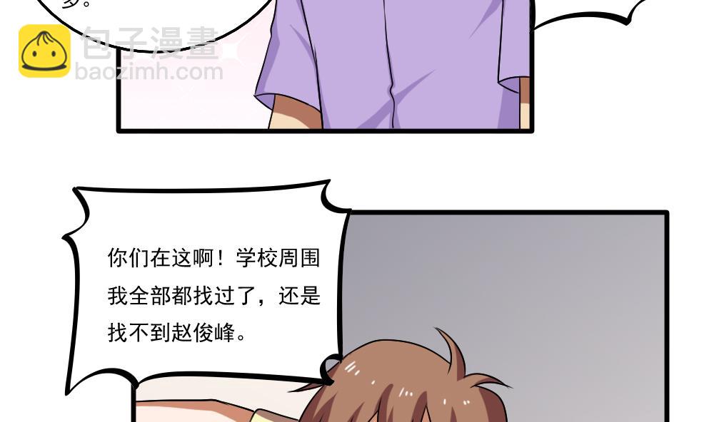 第99话 独闯龙潭 217
