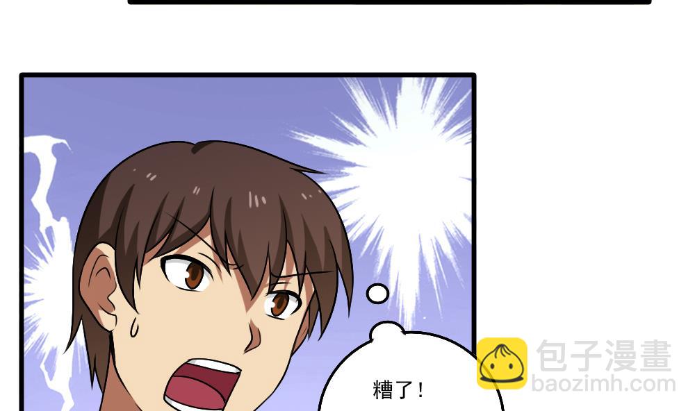 第99话 独闯龙潭 219