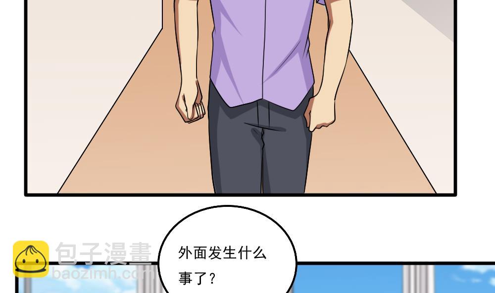 第99话 独闯龙潭 22