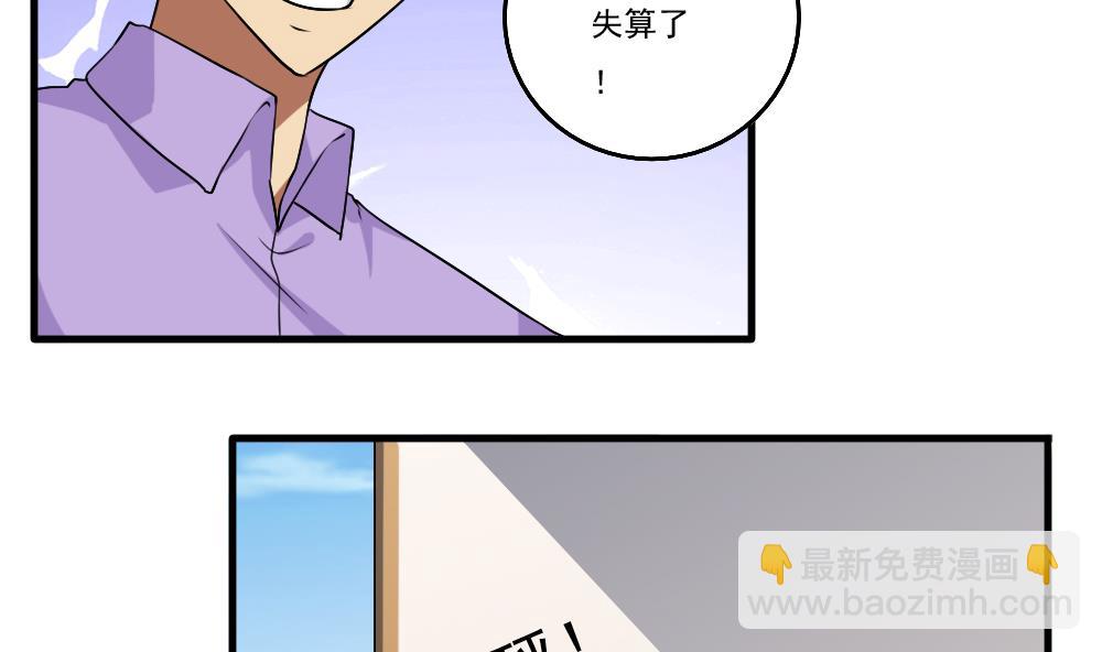 第99话 独闯龙潭 220