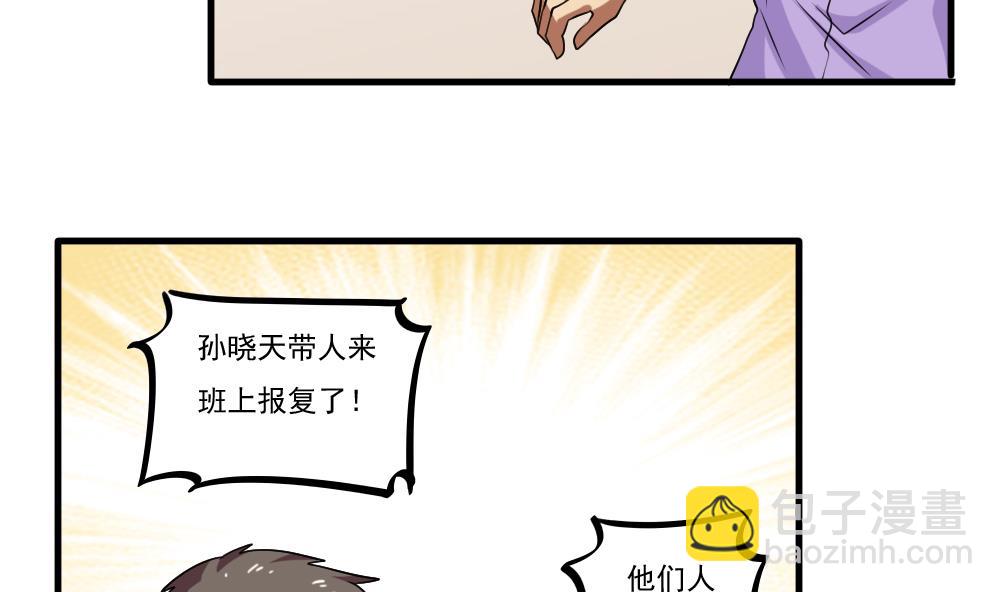 第99话 独闯龙潭 222