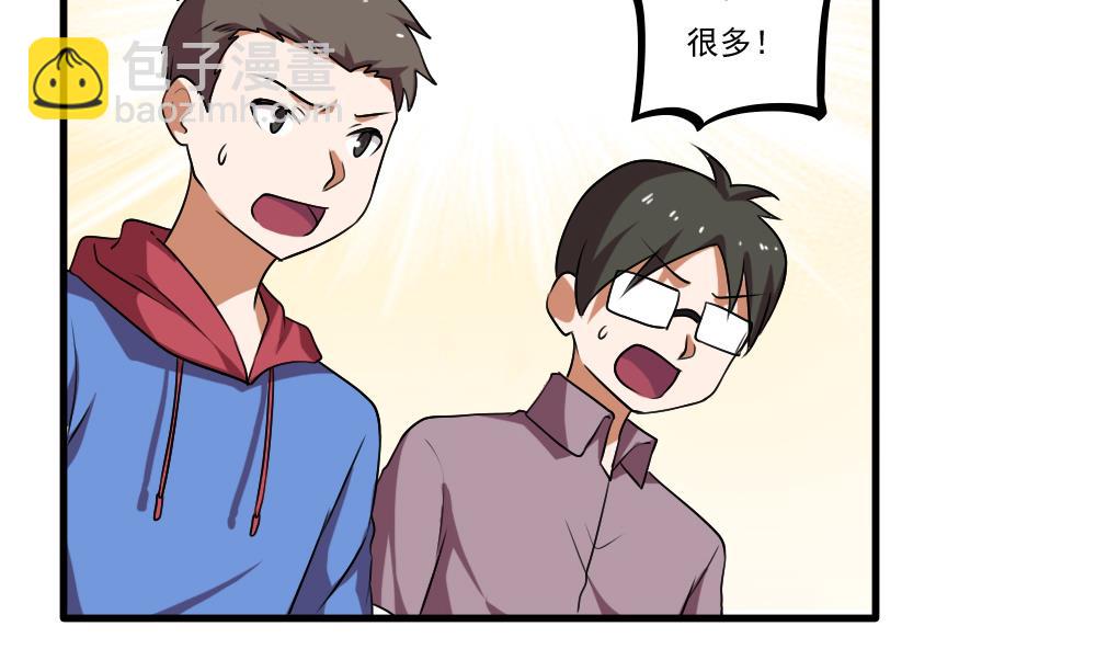 第99话 独闯龙潭 223