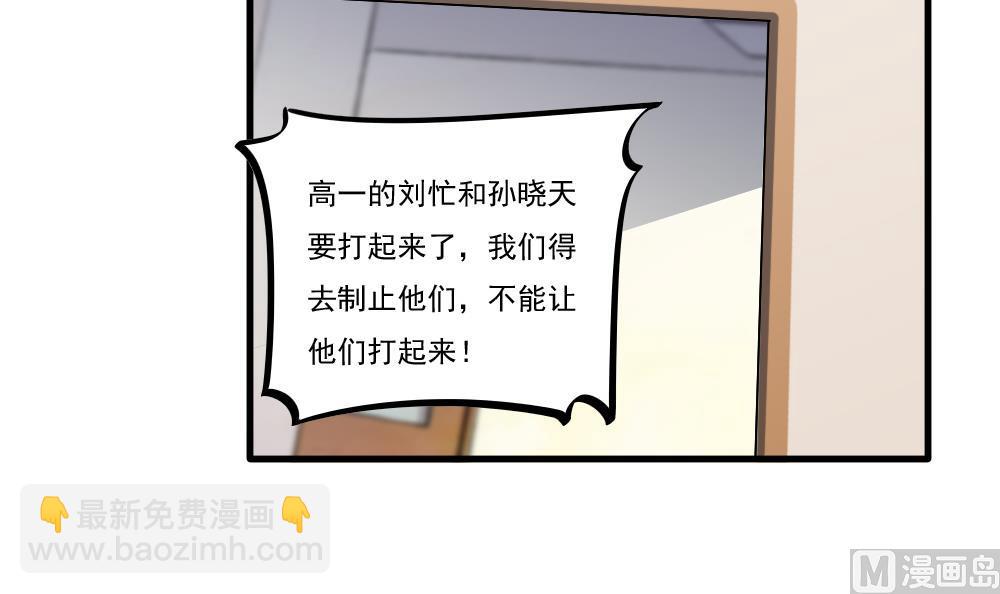 第99话 独闯龙潭 227