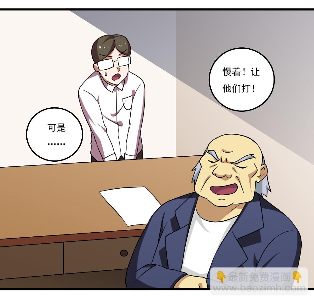 第99话 独闯龙潭 228