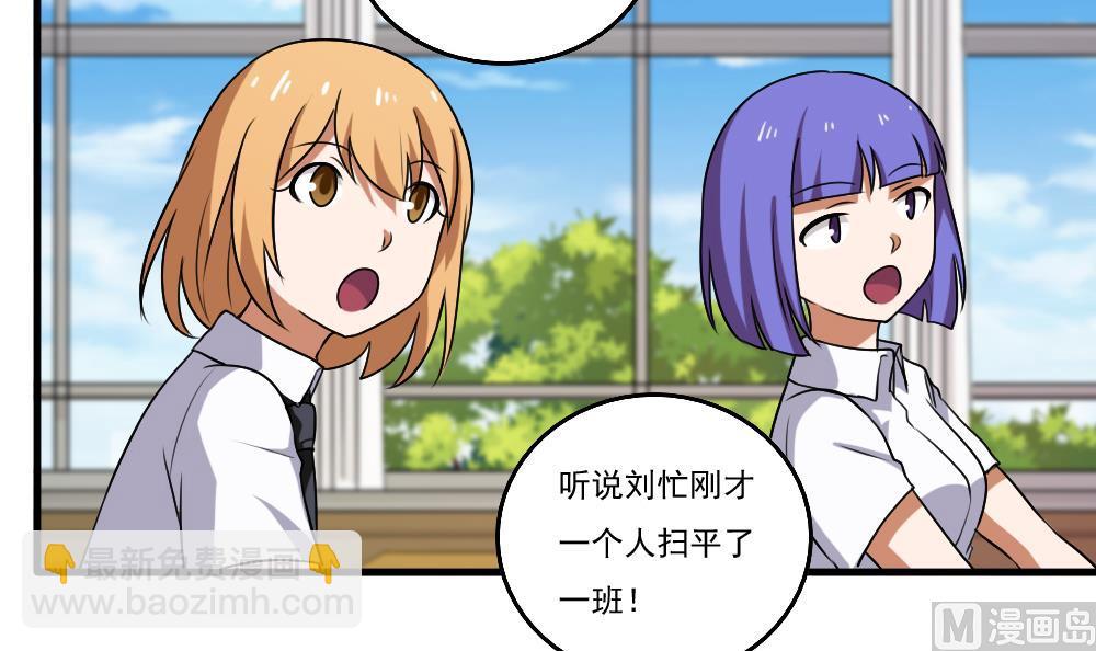 第99话 独闯龙潭 23