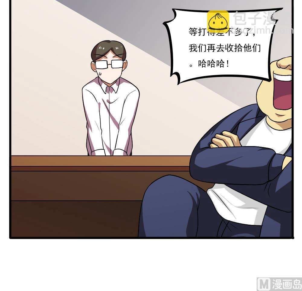 第99话 独闯龙潭 230