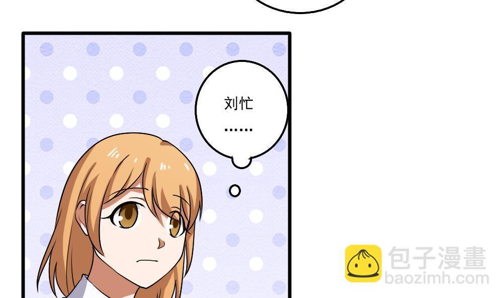 第99话 独闯龙潭 24