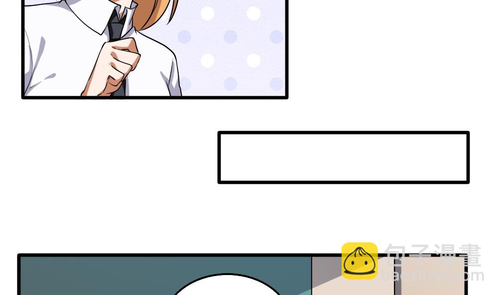 第99话 独闯龙潭 25