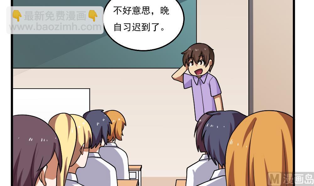 第99话 独闯龙潭 26