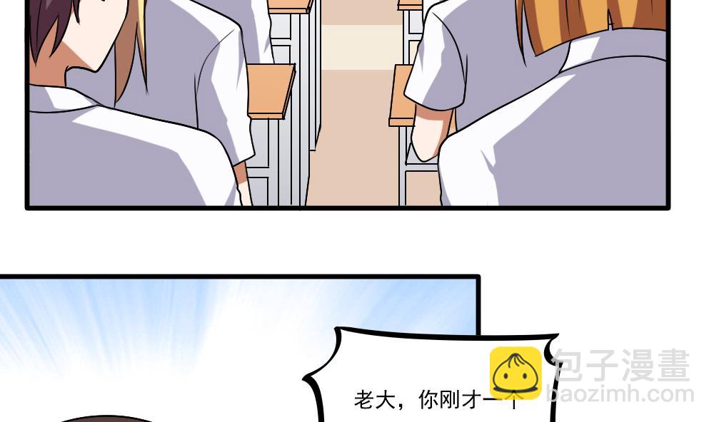 第99话 独闯龙潭 27