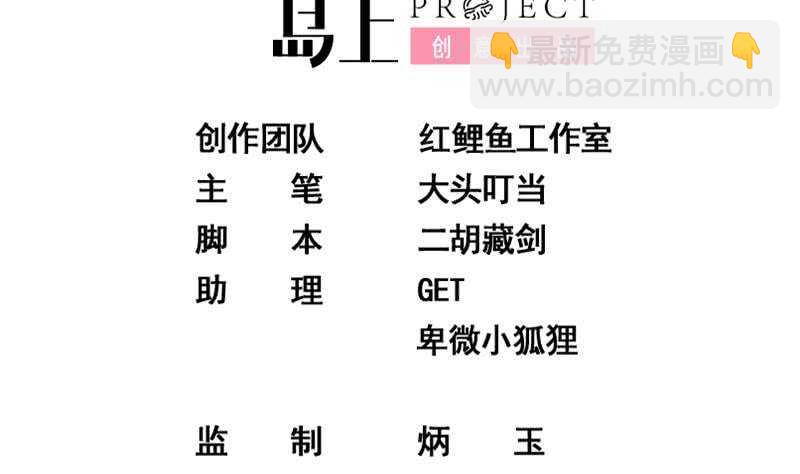 第101话 独闯龙潭 41