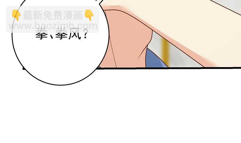 第101话 独闯龙潭 417