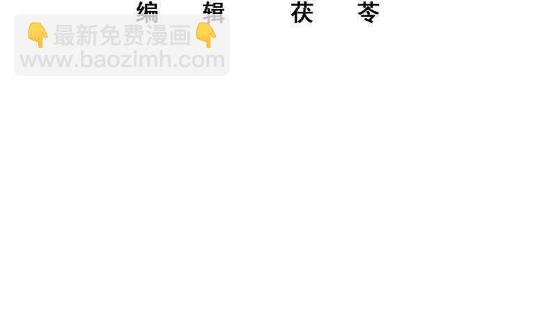 第101话 独闯龙潭 42