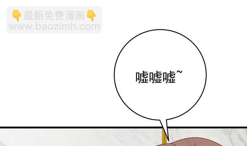 第101话 独闯龙潭 422